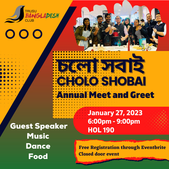 Cholo Shobai- Annual Meet and Greet