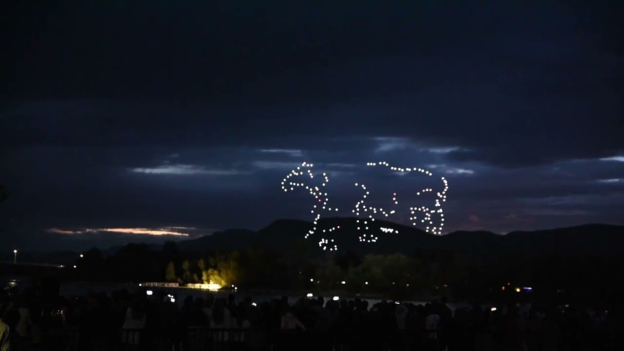 City of Kamloops - 2024 Canada Day Drone Show