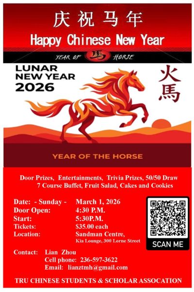 2026 Chinese New Year Banquet